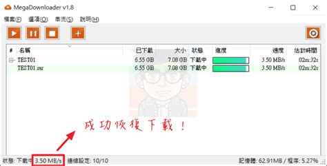 megadownloader 2024|【2024 最新版】MegaDownloader 使用教學 – .
